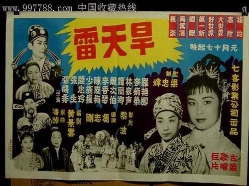 买个假的犹他州