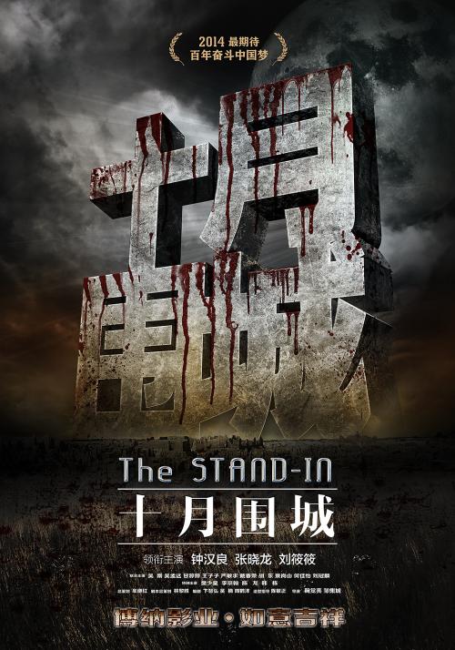 雷明顿学院Physicsdegree